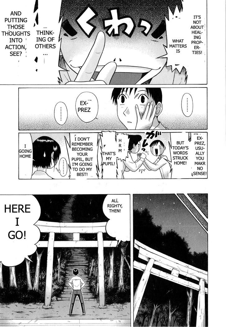 Sundome - Chapter 64 [photo 13] - MangaPorn