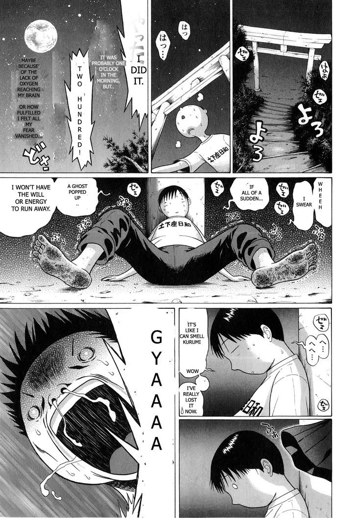 Sundome - Chapter 64 [photo 17] - MangaPorn