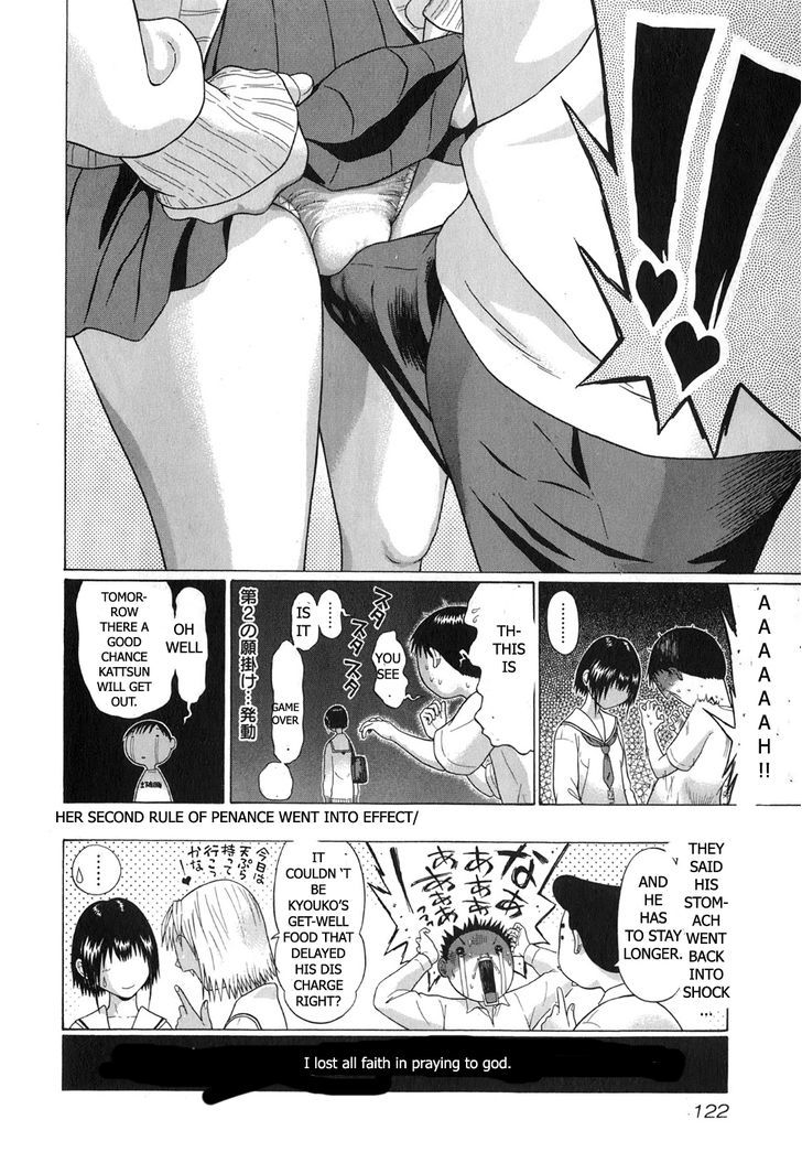 Sundome - Chapter 64 [photo 24] - MangaPorn