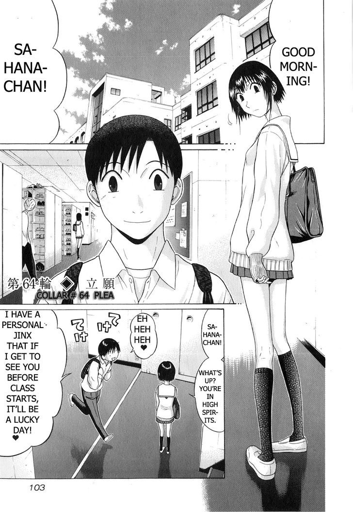 Sundome - Chapter 64 [photo 5] - MangaPorn