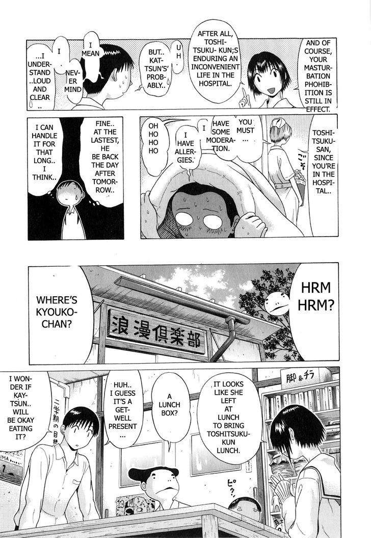 Sundome - Chapter 64 [photo 9] - MangaPorn