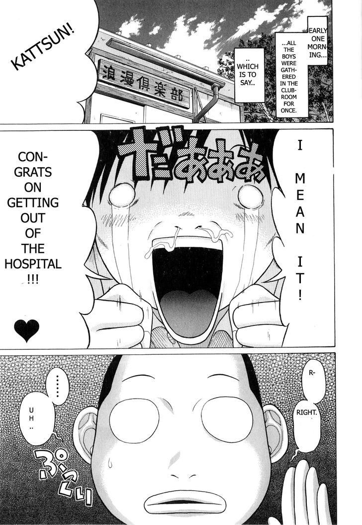 Sundome - Chapter 65 [photo 3] - MangaPorn