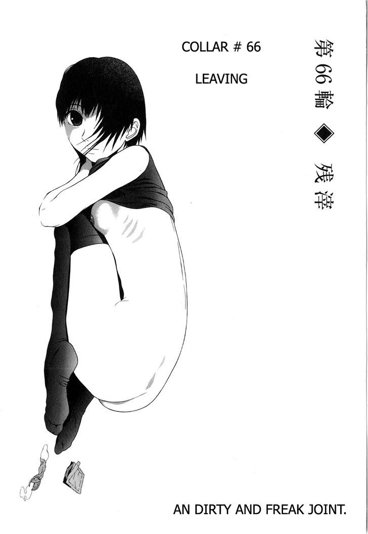 Sundome - Chapter 66 [photo 1] - MangaPorn