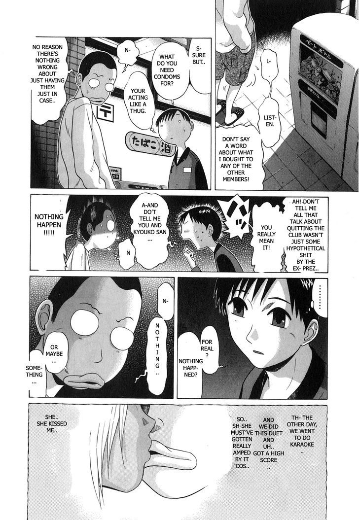Sundome - Chapter 66 [photo 18] - MangaPorn