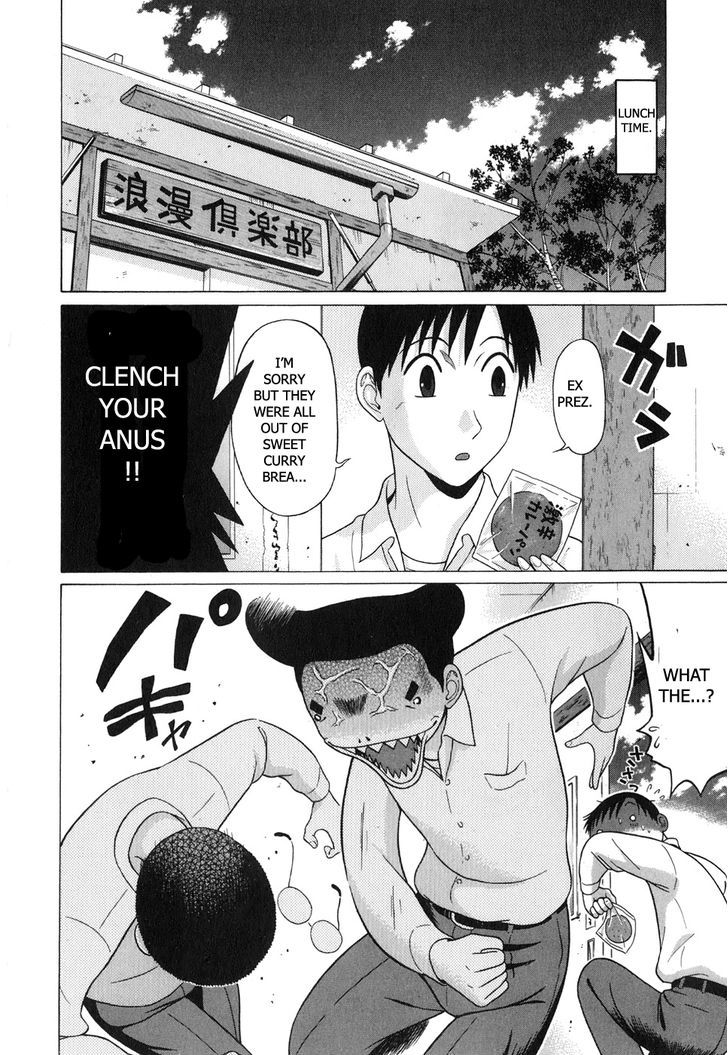 Sundome - Chapter 66 [photo 2] - MangaPorn