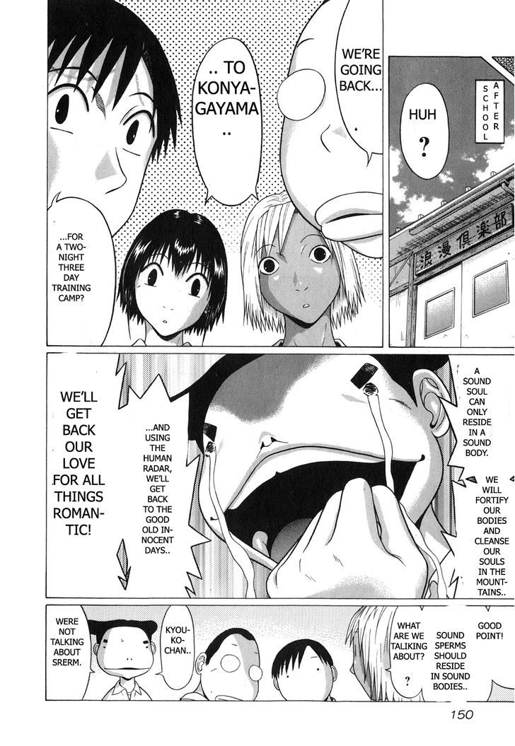 Sundome - Chapter 66 [photo 6] - MangaPorn