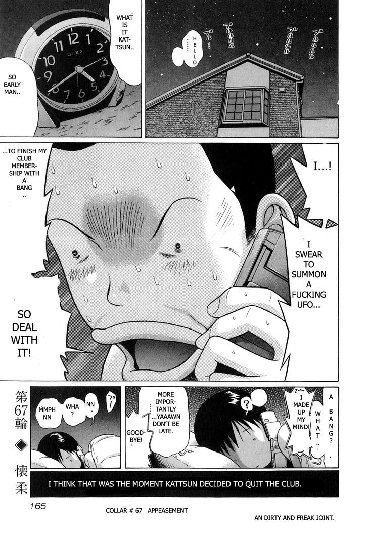 Sundome - Chapter 67 [photo 1] - MangaPorn