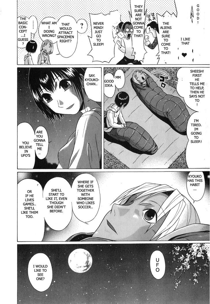 Sundome - Chapter 67 [photo 16] - MangaPorn
