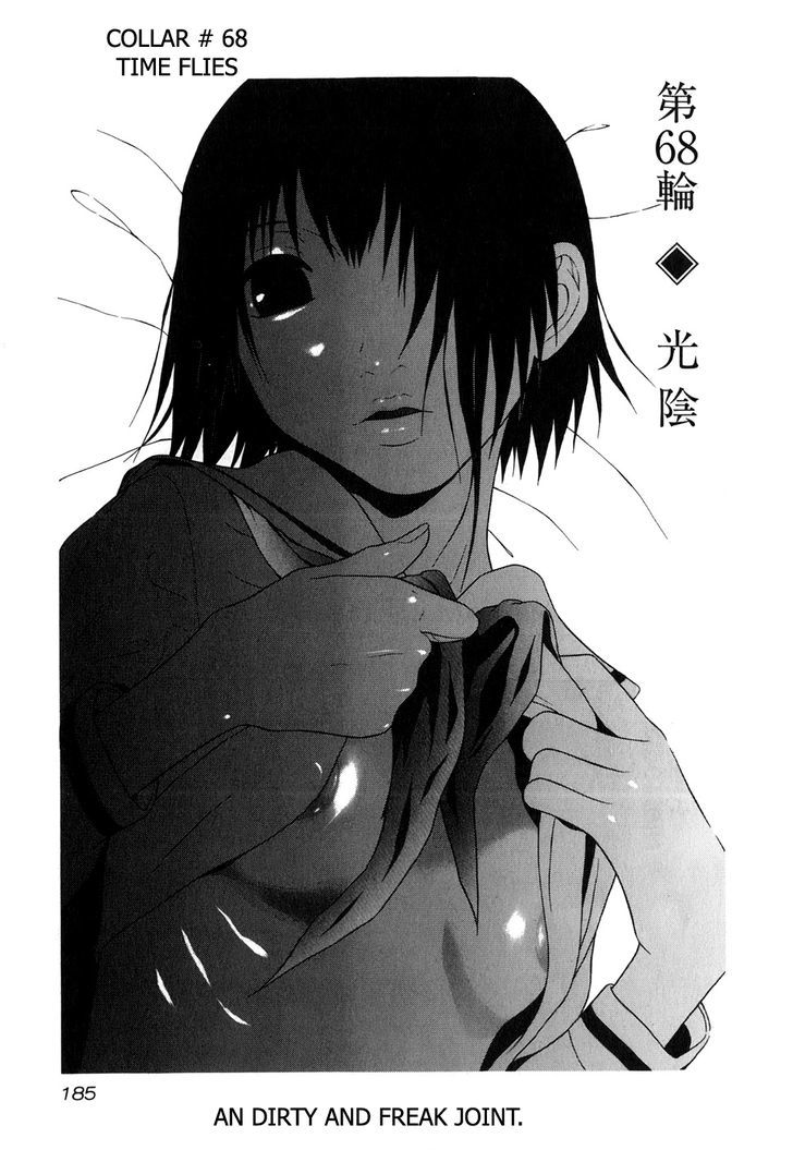 Sundome - Chapter 68 [photo 1] - MangaPorn