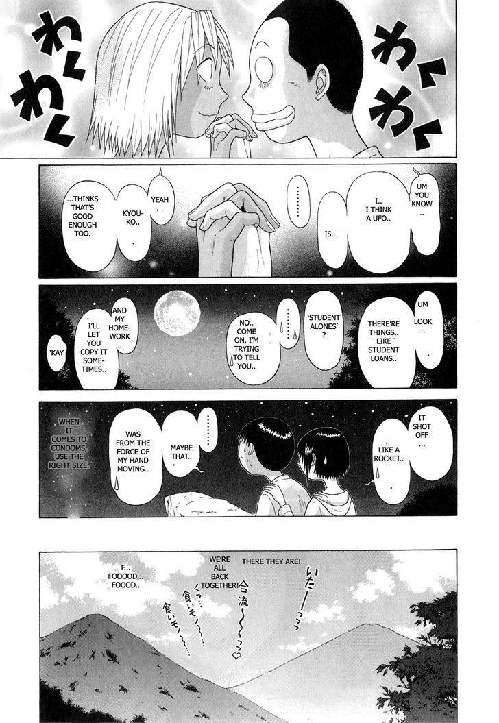 Sundome - Chapter 68 [photo 19] - MangaPorn