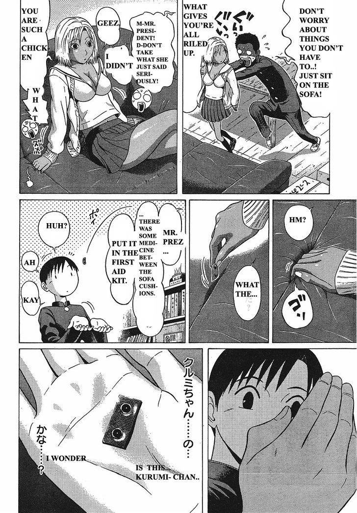 Sundome - Chapter 69 [photo 10] - MangaPorn