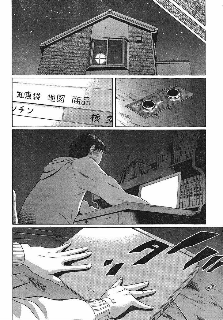 Sundome - Chapter 69 [photo 12] - MangaPorn