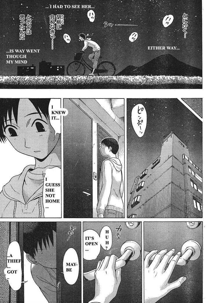 Sundome - Chapter 69 [photo 13] - MangaPorn