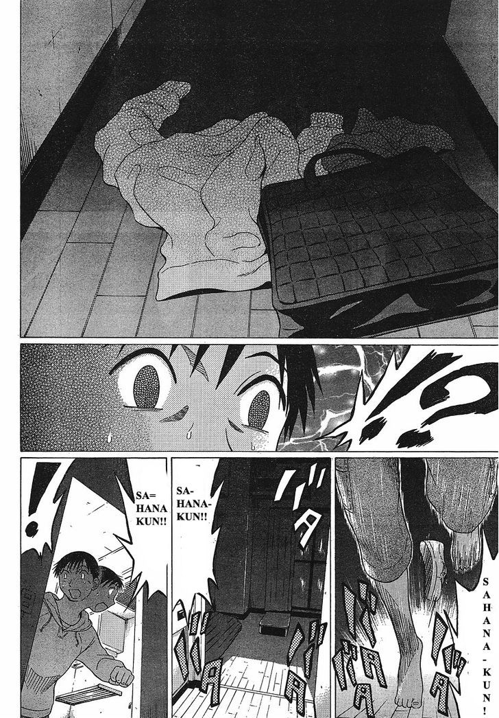 Sundome - Chapter 69 [photo 14] - MangaPorn