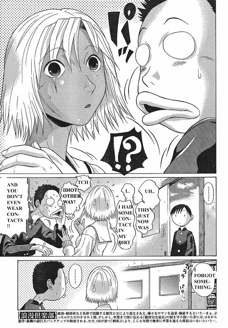 Sundome - Chapter 69 [photo 5] - MangaPorn
