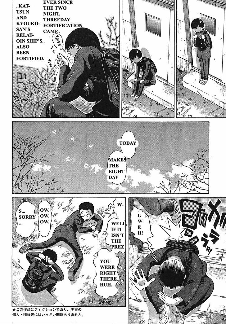 Sundome - Chapter 69 [photo 6] - MangaPorn