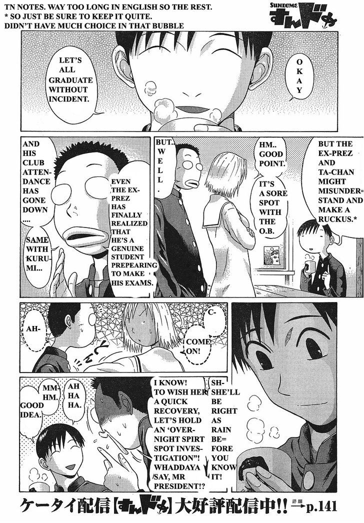 Sundome - Chapter 69 [photo 8] - MangaPorn