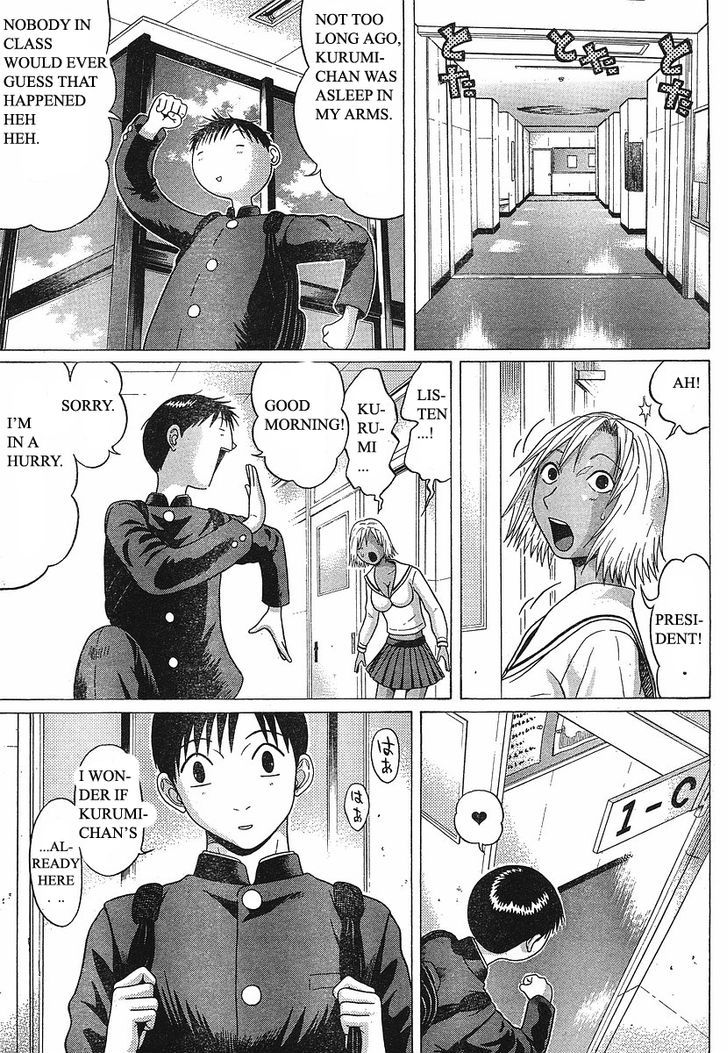 Sundome - Chapter 71 [photo 17] - MangaPorn