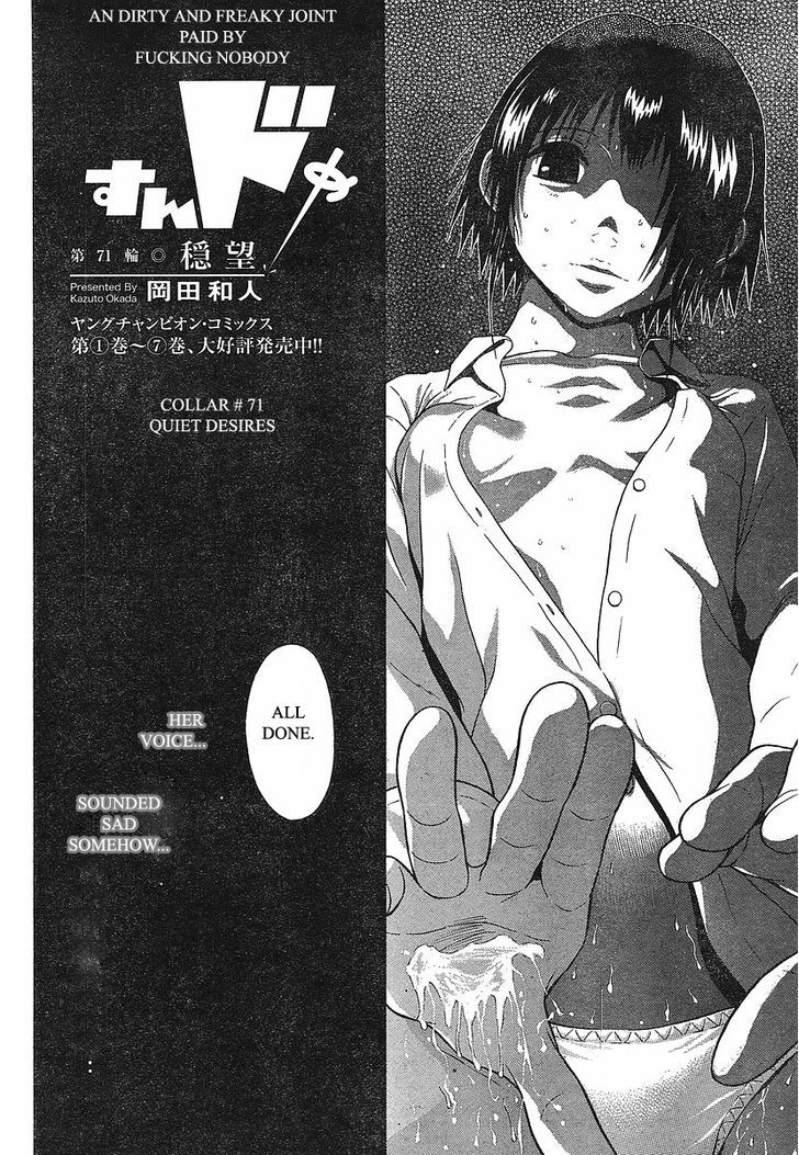 Sundome - Chapter 71 [photo 2] - MangaPorn