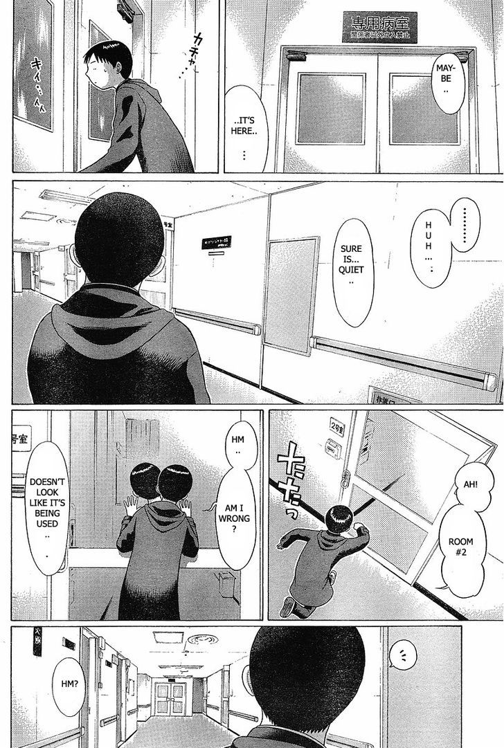 Sundome - Chapter 73 [photo 17] - MangaPorn