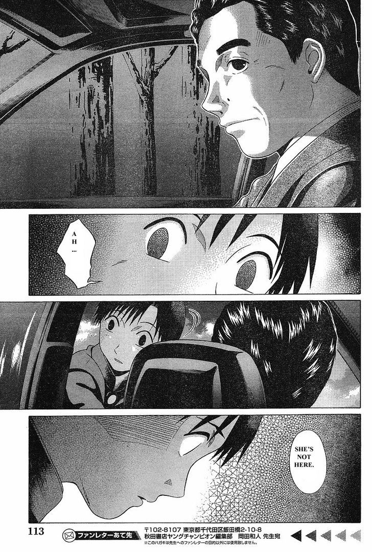 Sundome - Chapter 73 [photo 4] - MangaPorn