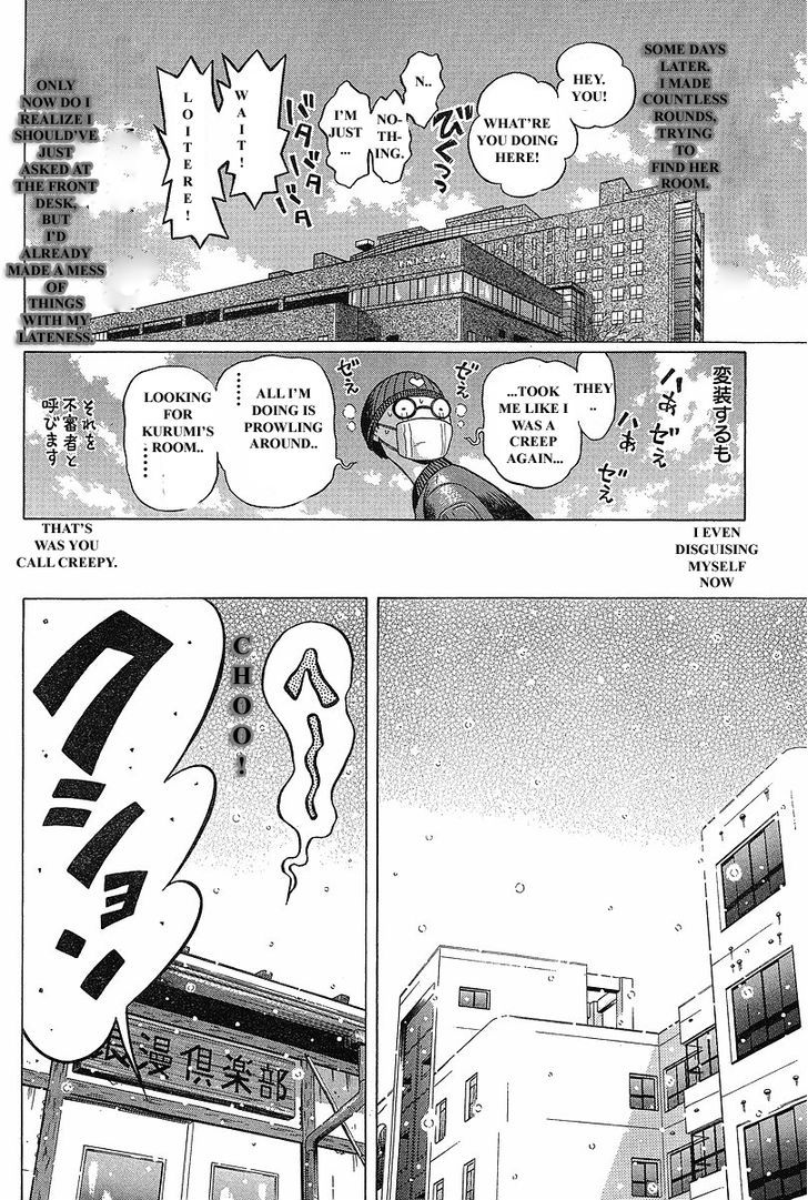Sundome - Chapter 73 [photo 9] - MangaPorn