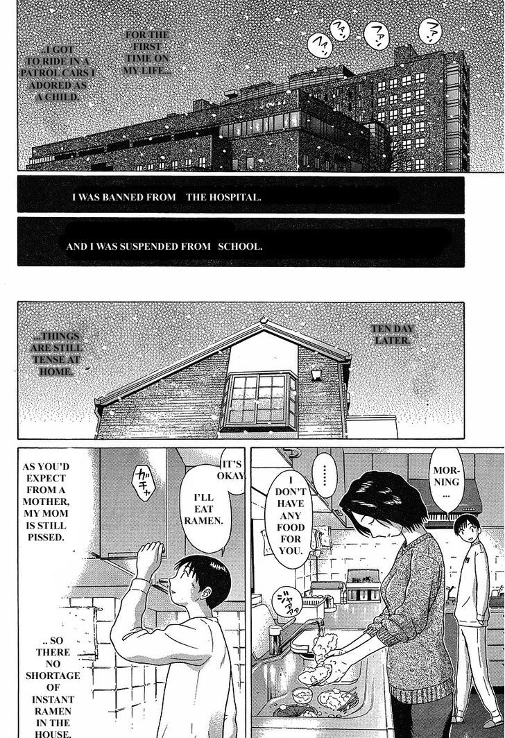 Sundome - Chapter 74 [photo 17] - MangaPorn