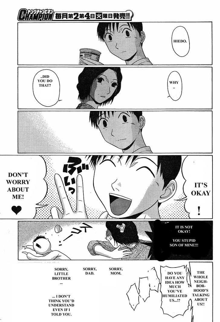Sundome - Chapter 74 [photo 18] - MangaPorn