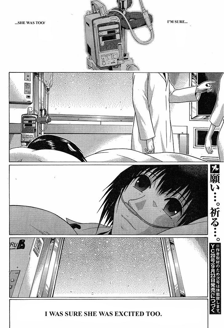 Sundome - Chapter 74 [photo 21] - MangaPorn