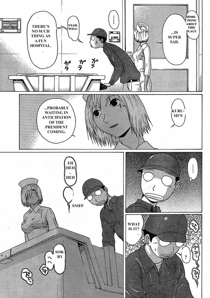 Sundome - Chapter 75 [photo 12] - MangaPorn