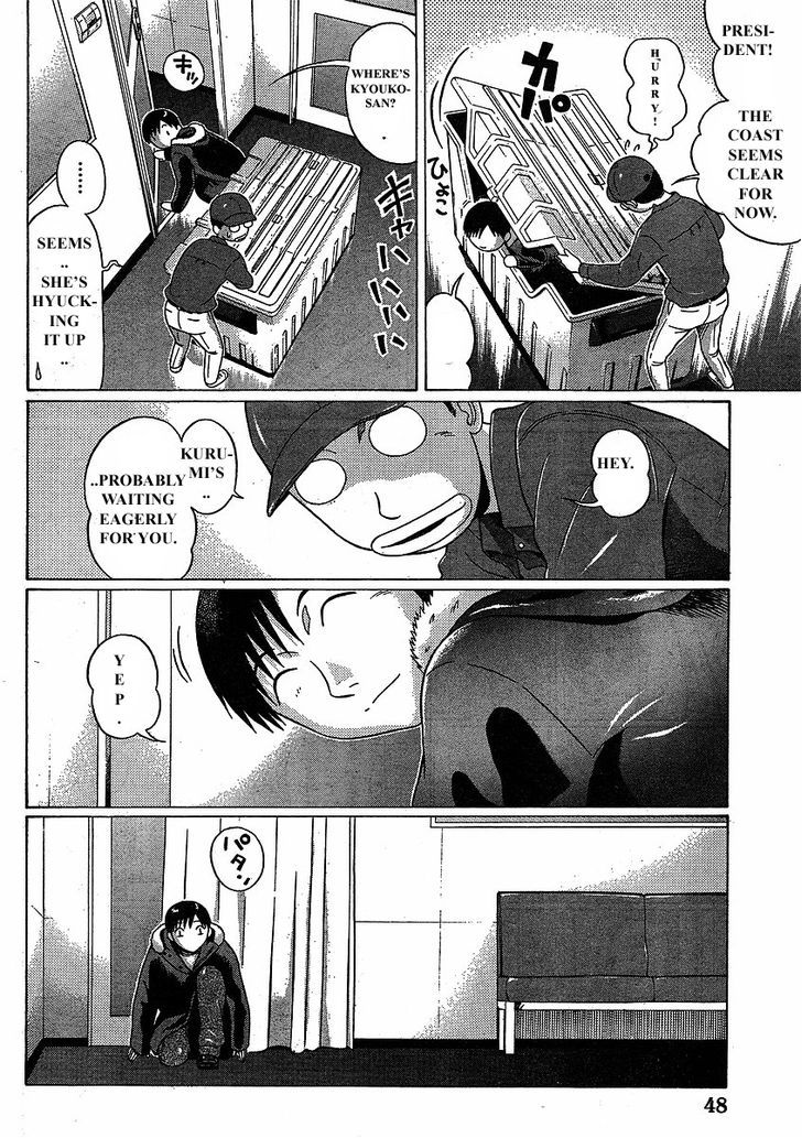 Sundome - Chapter 75 [photo 15] - MangaPorn