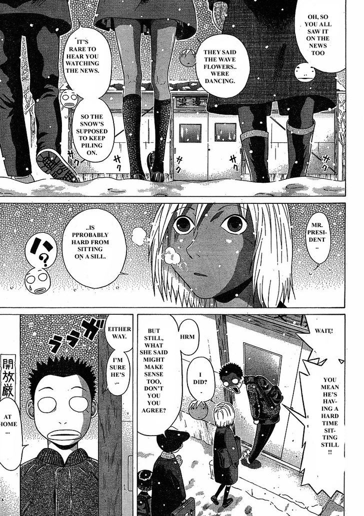 Sundome - Chapter 75 [photo 4] - MangaPorn