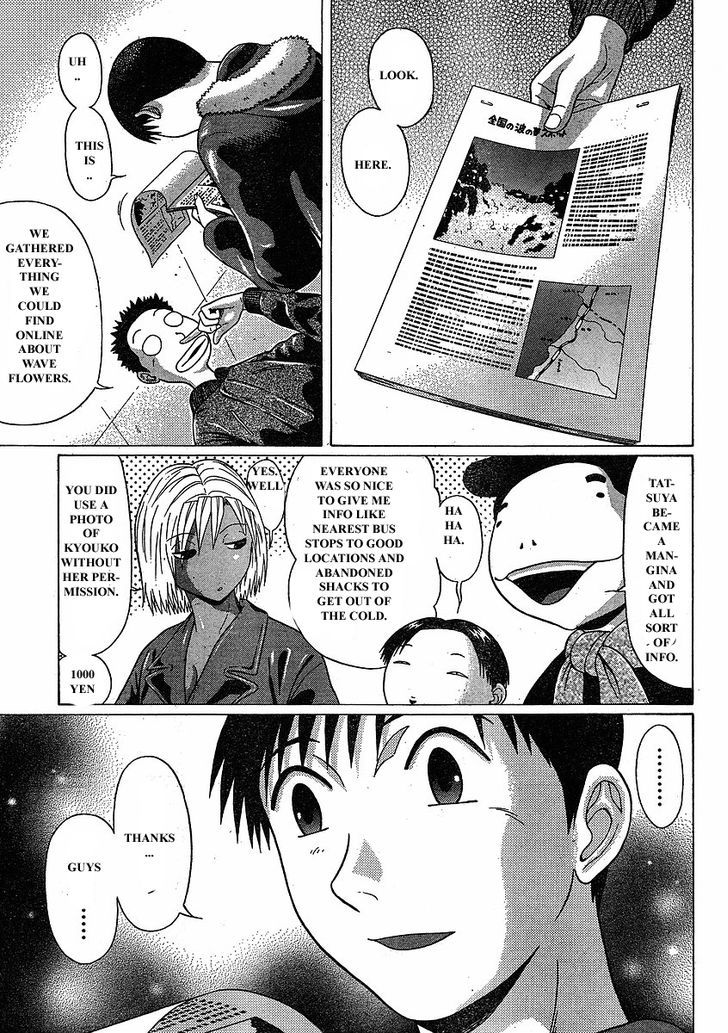 Sundome - Chapter 75 [photo 8] - MangaPorn