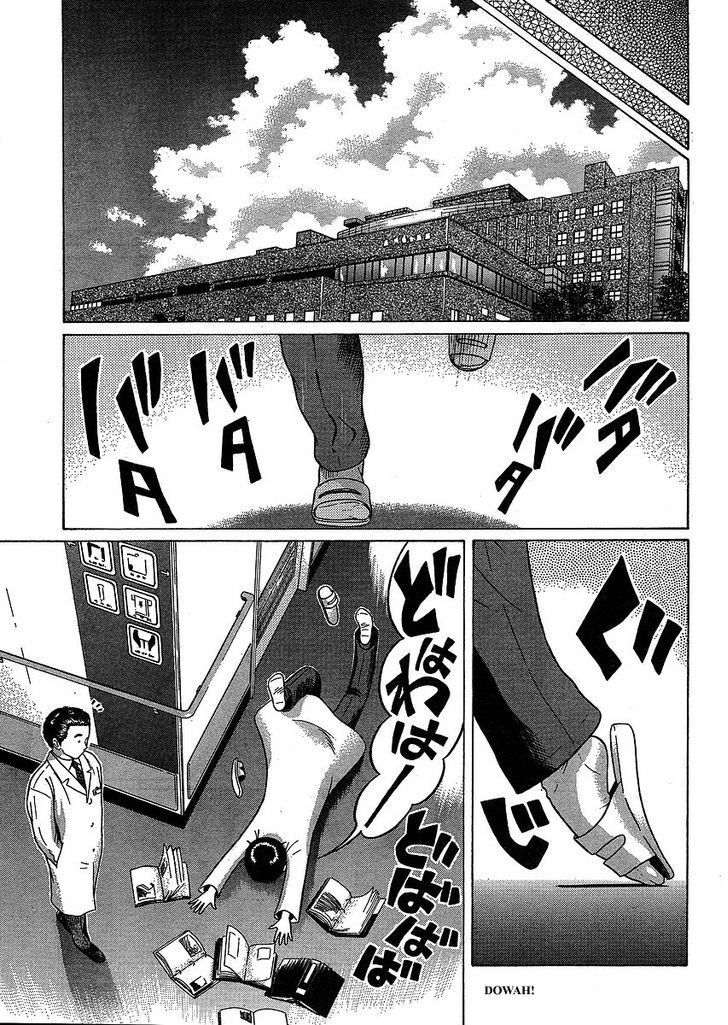 Sundome - Chapter 76 [photo 24] - MangaPorn