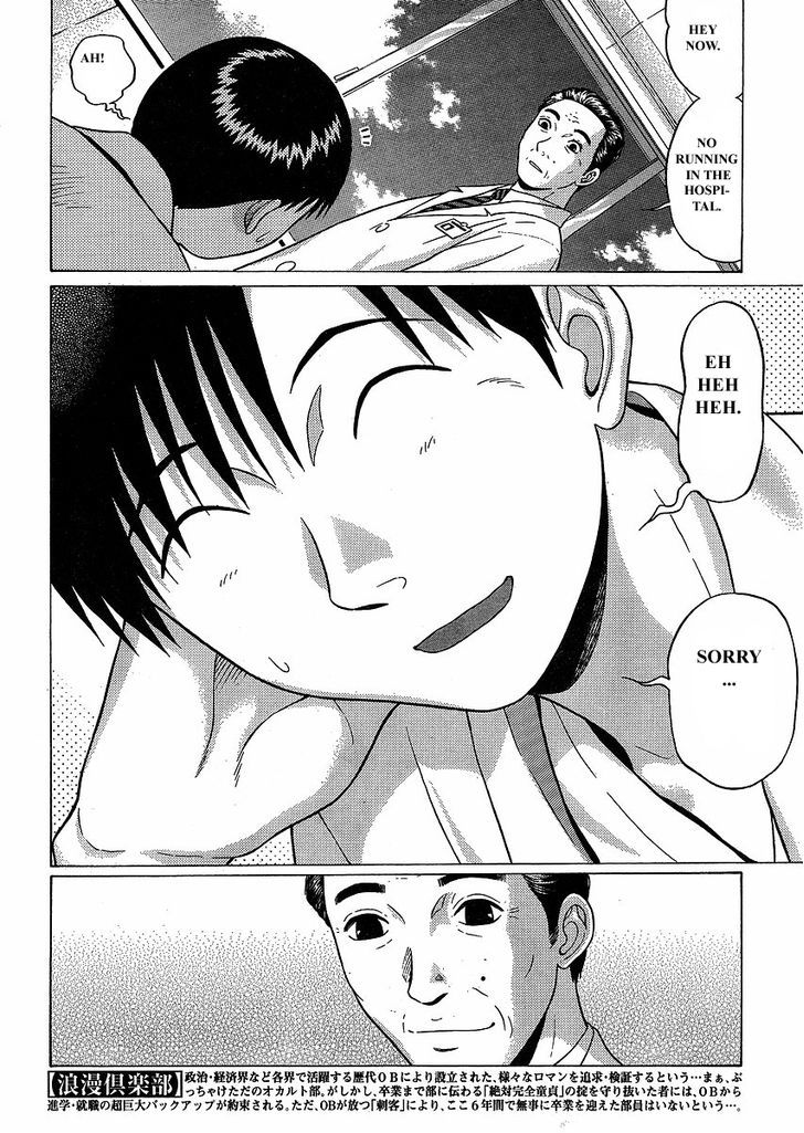 Sundome - Chapter 76 [photo 25] - MangaPorn