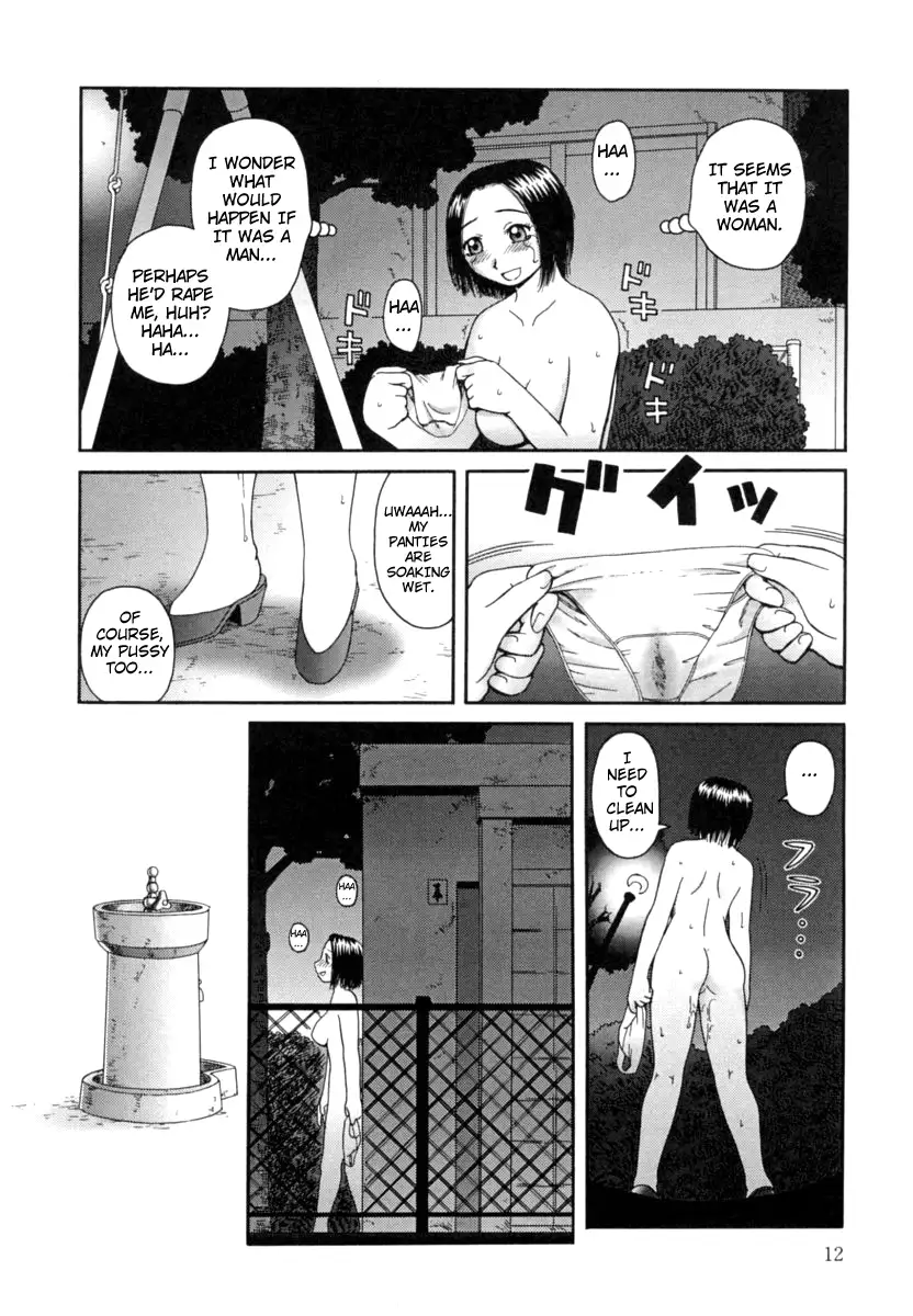 Kanro - Chapter 1 [photo 13] - MangaPorn