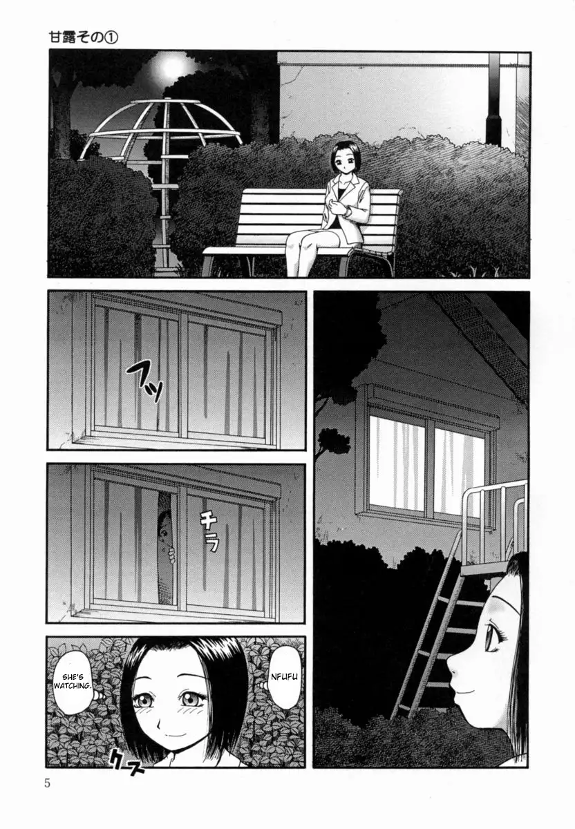 Kanro - Chapter 1 [photo 6] - MangaPorn