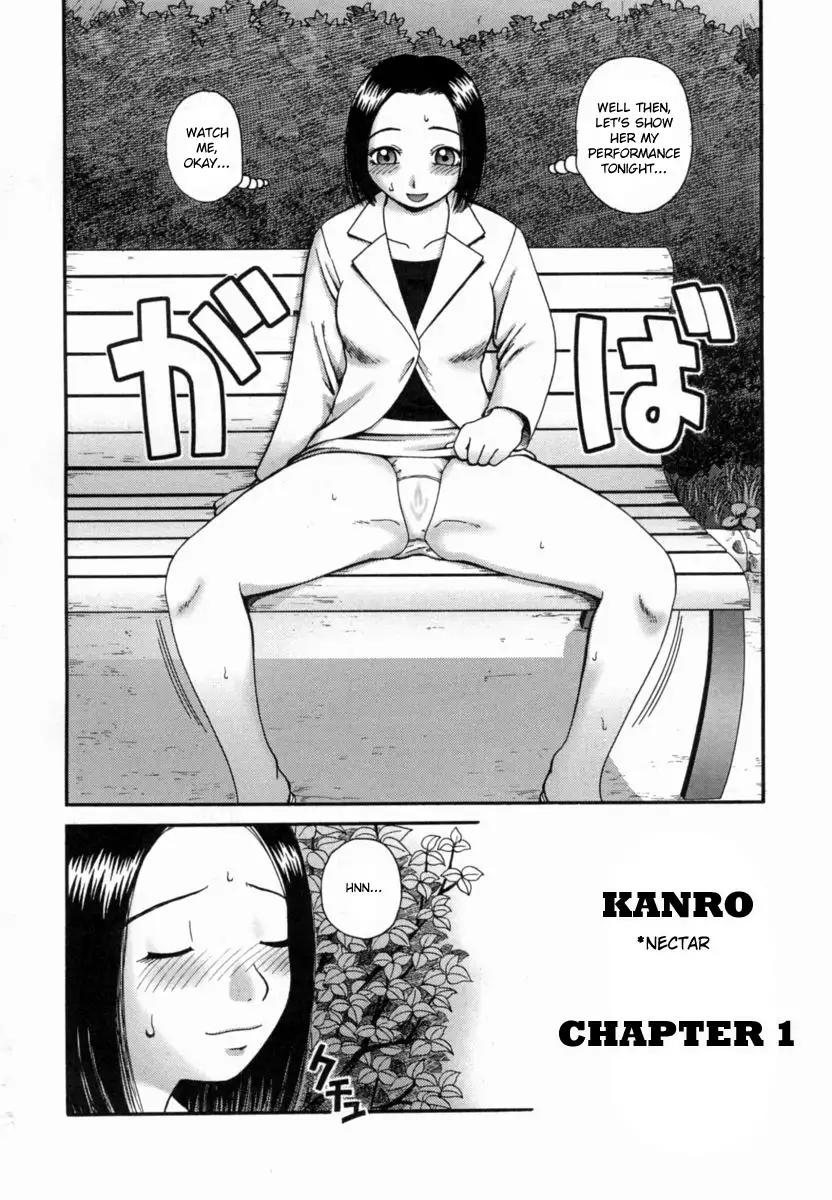 Kanro - Chapter 1 [photo 7] - MangaPorn