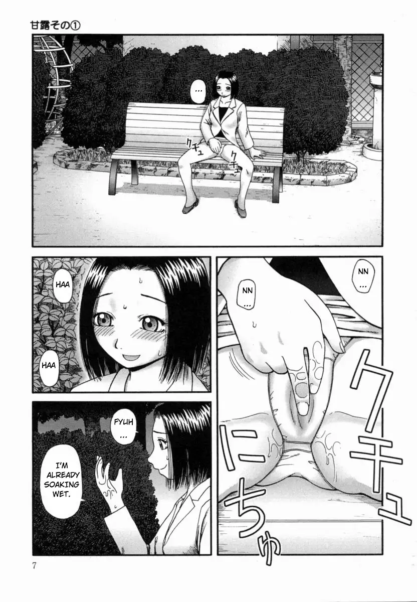 Kanro - Chapter 1 [photo 8] - MangaPorn