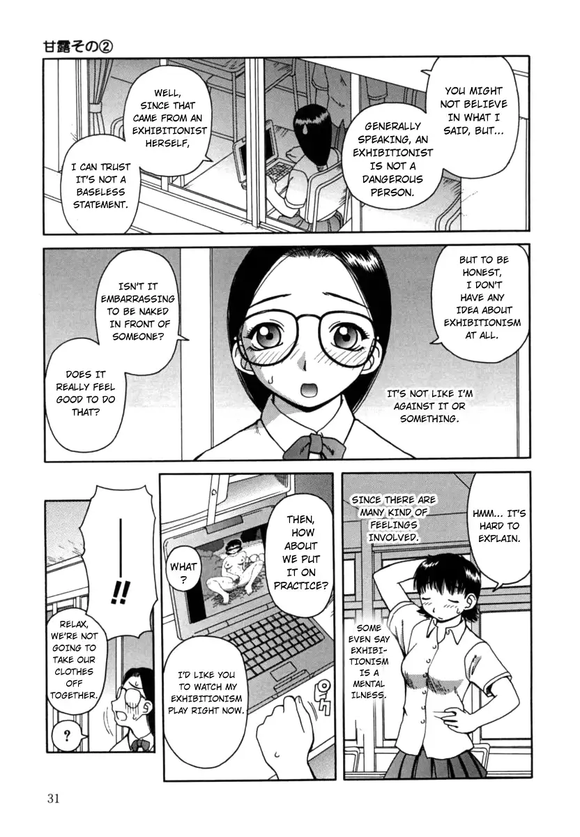 Kanro - Chapter 2 [photo 11] - MangaPorn