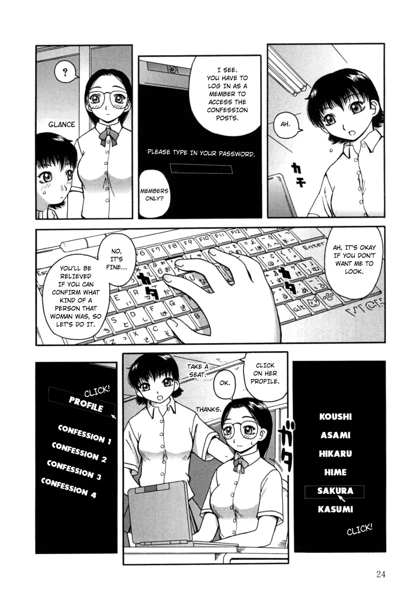 Kanro - Chapter 2 [photo 4] - MangaPorn