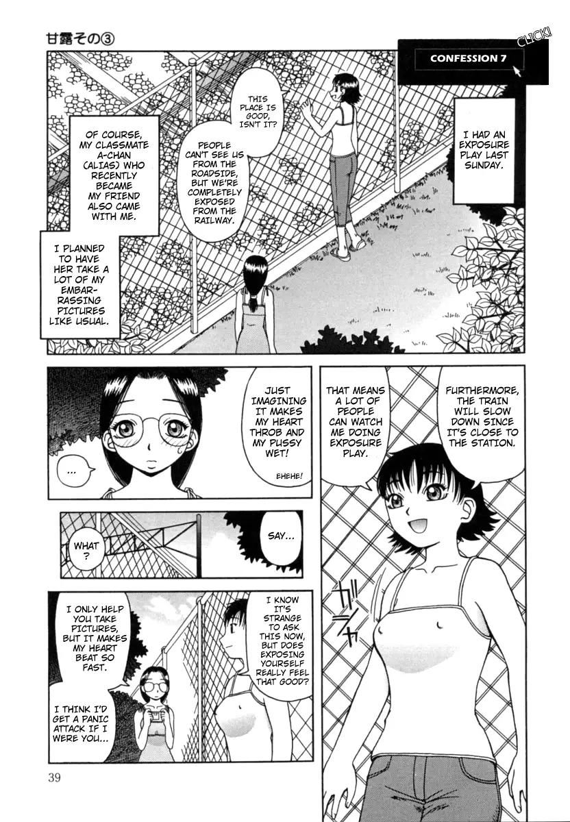 Kanro - Chapter 3 [photo 3] - MangaPorn