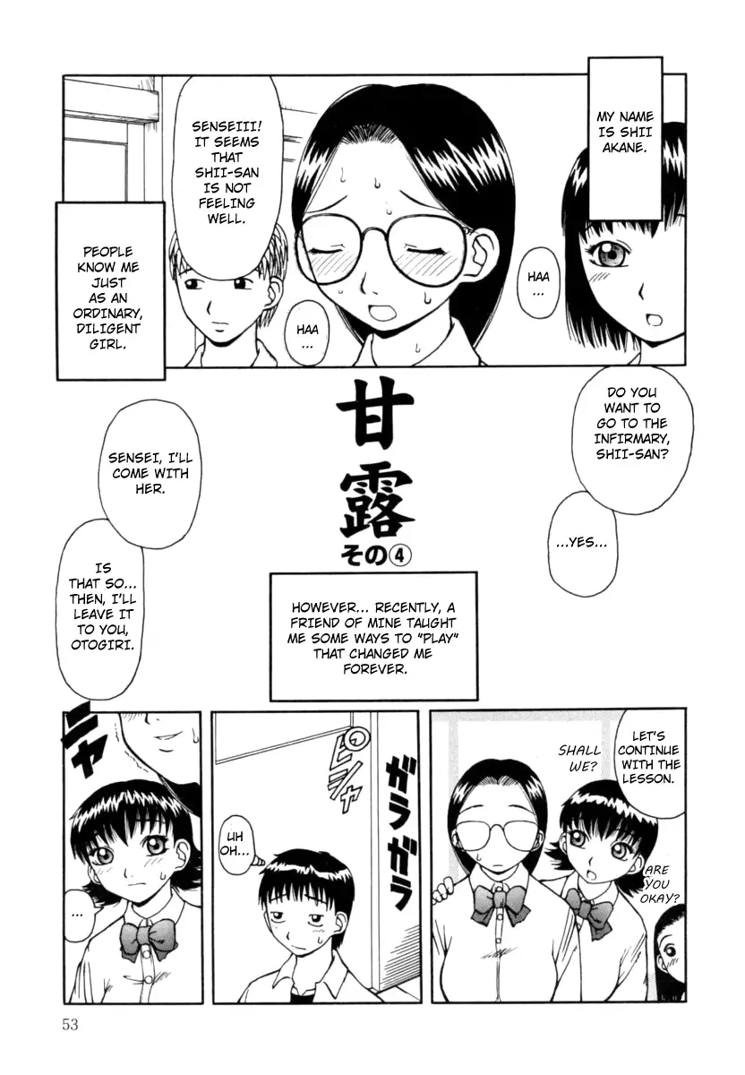 Kanro - Chapter 4 [photo 1] - MangaPorn
