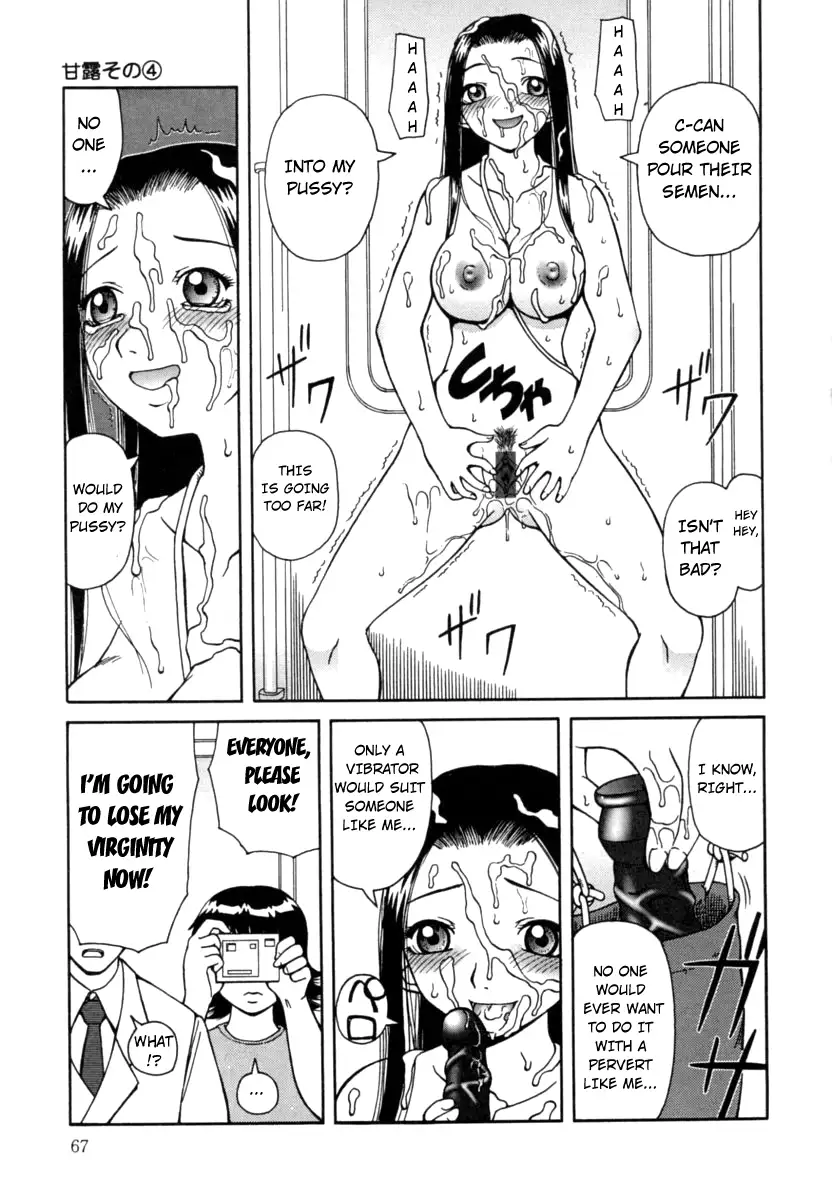 Kanro - Chapter 4 [photo 15] - MangaPorn