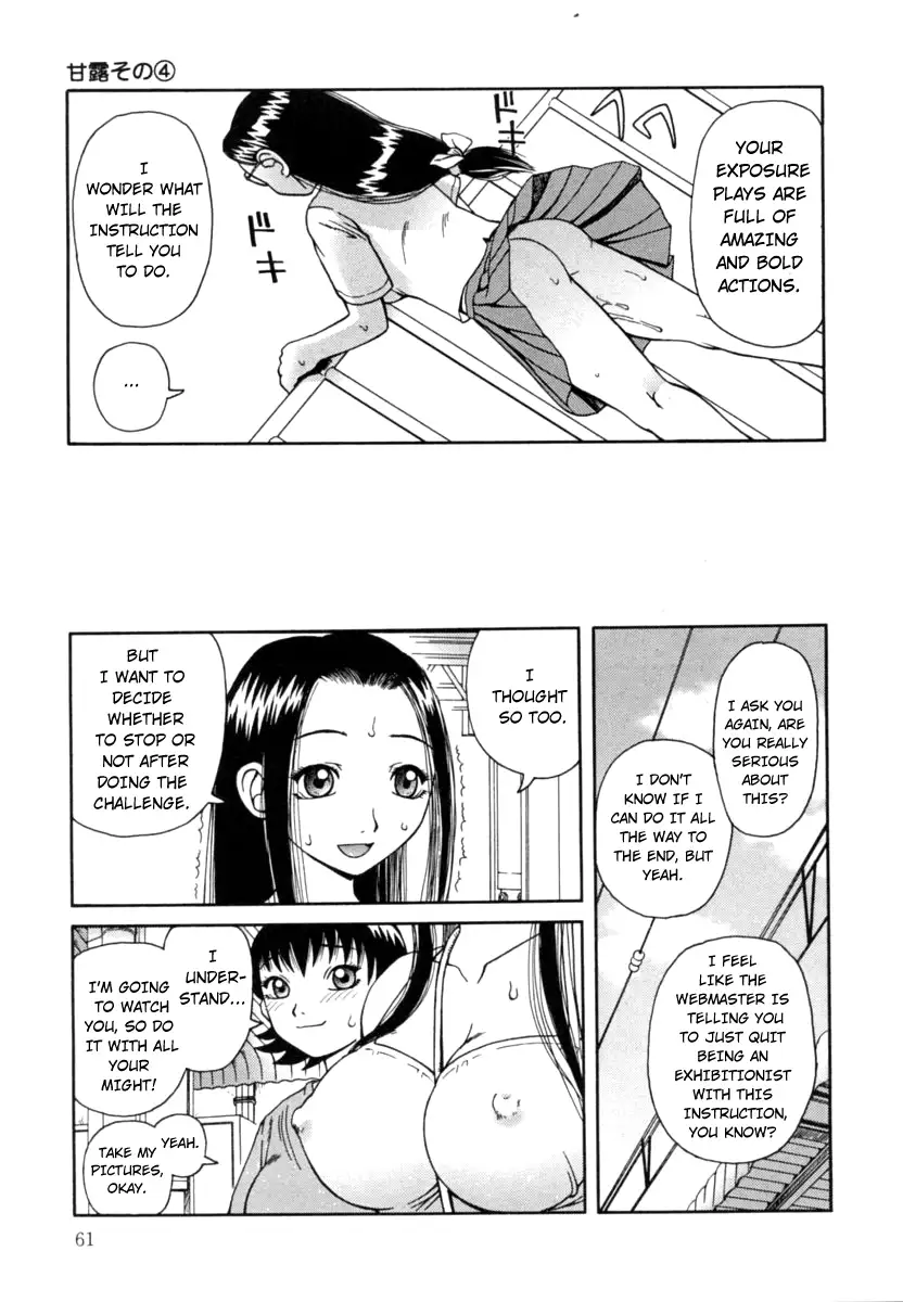Kanro - Chapter 4 [photo 9] - MangaPorn
