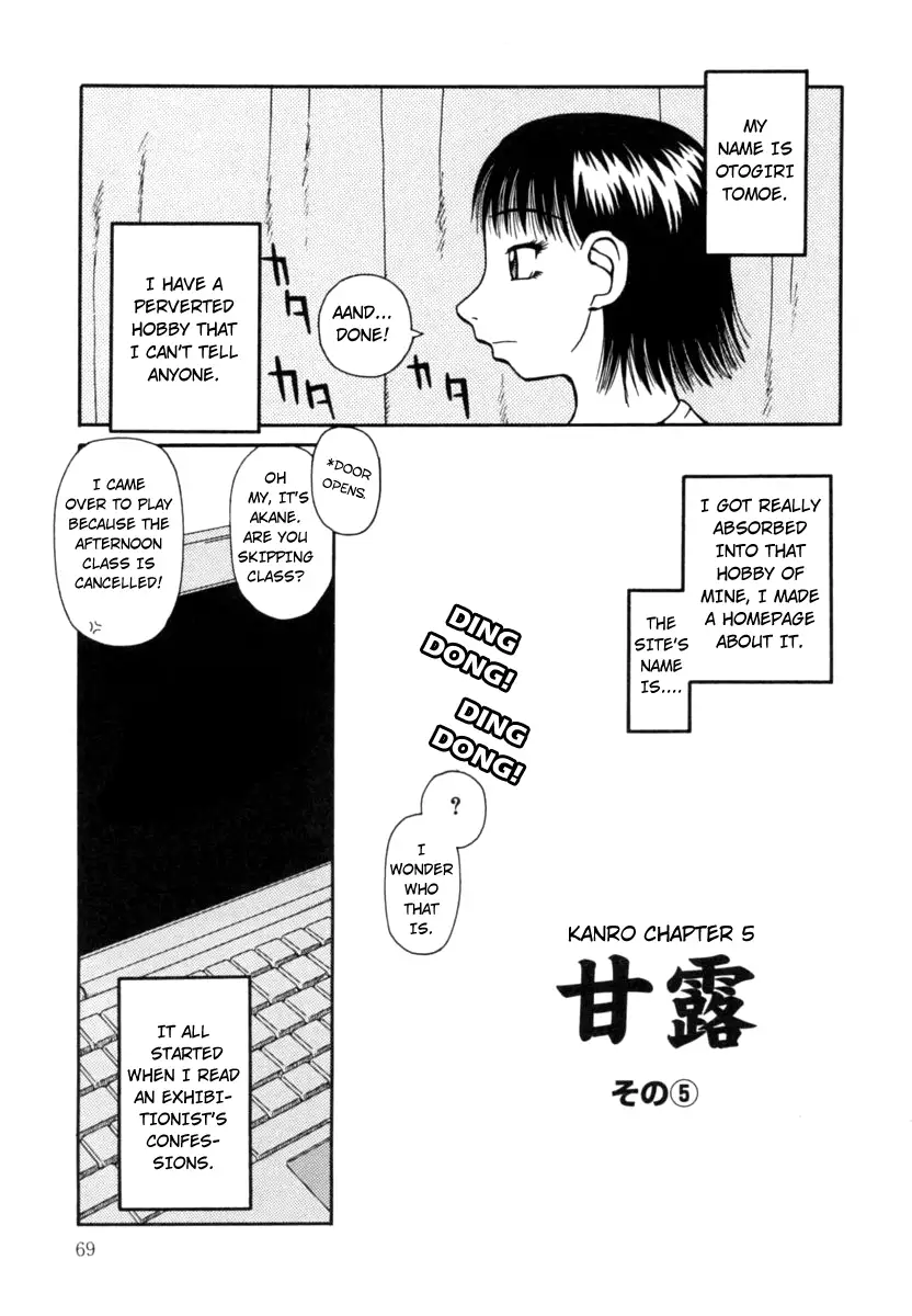 Kanro - Chapter 5 [photo 1] - MangaPorn