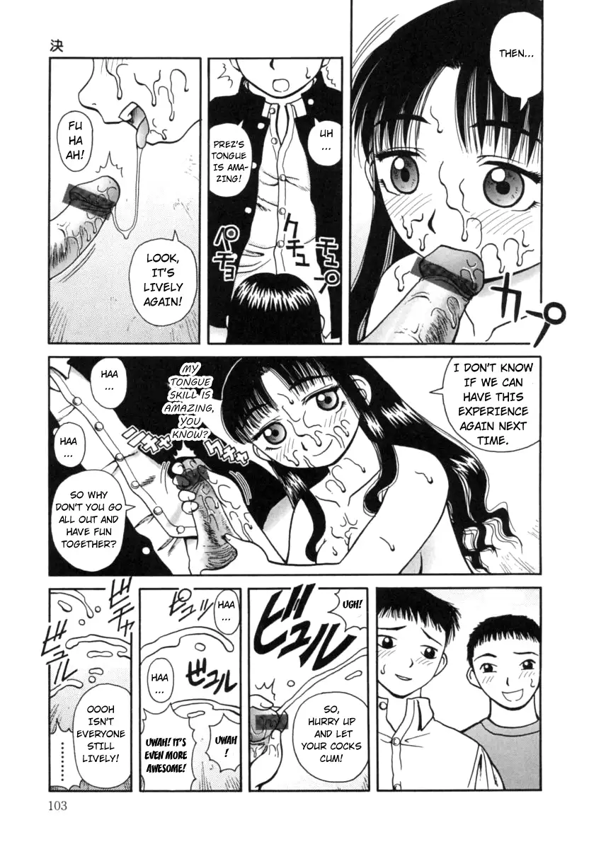 Kanro - Chapter 6 [photo 19] - MangaPorn