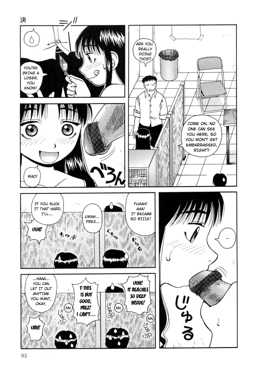 Kanro - Chapter 6 [photo 9] - MangaPorn