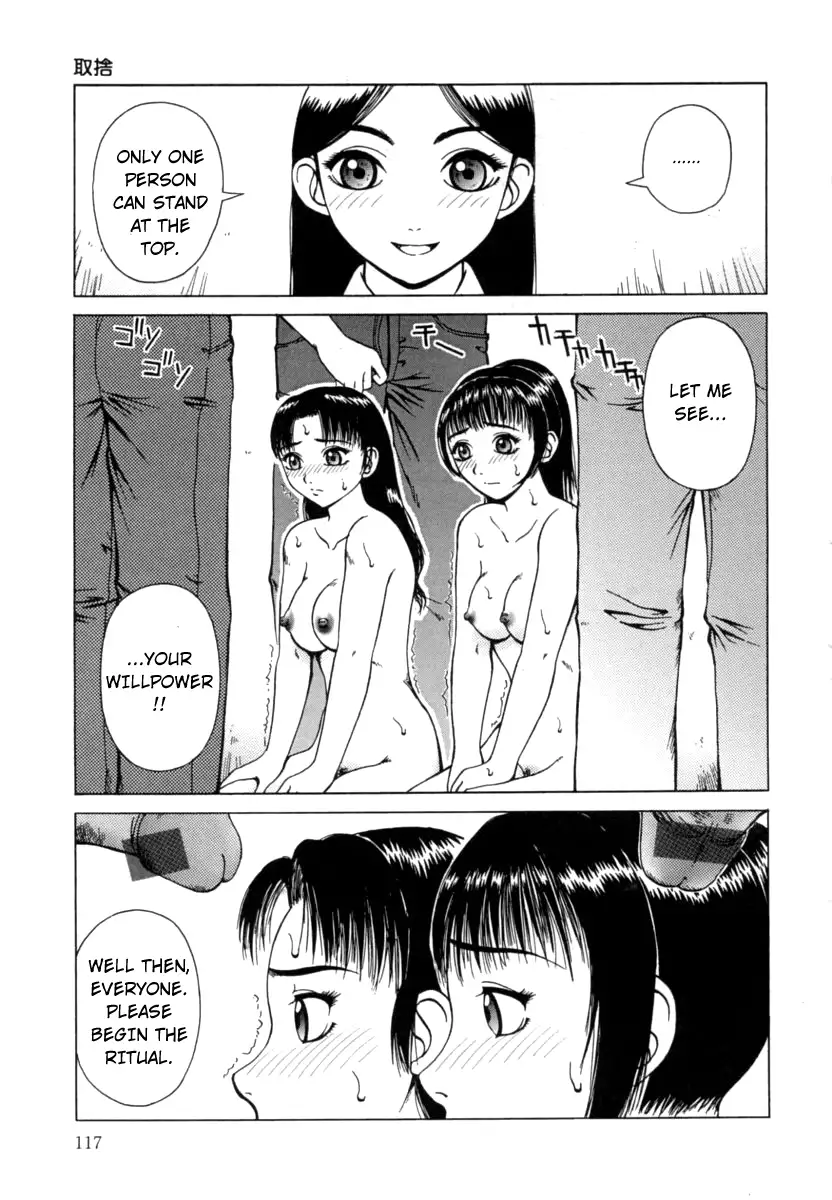 Kanro - Chapter 7 [photo 13] - MangaPorn