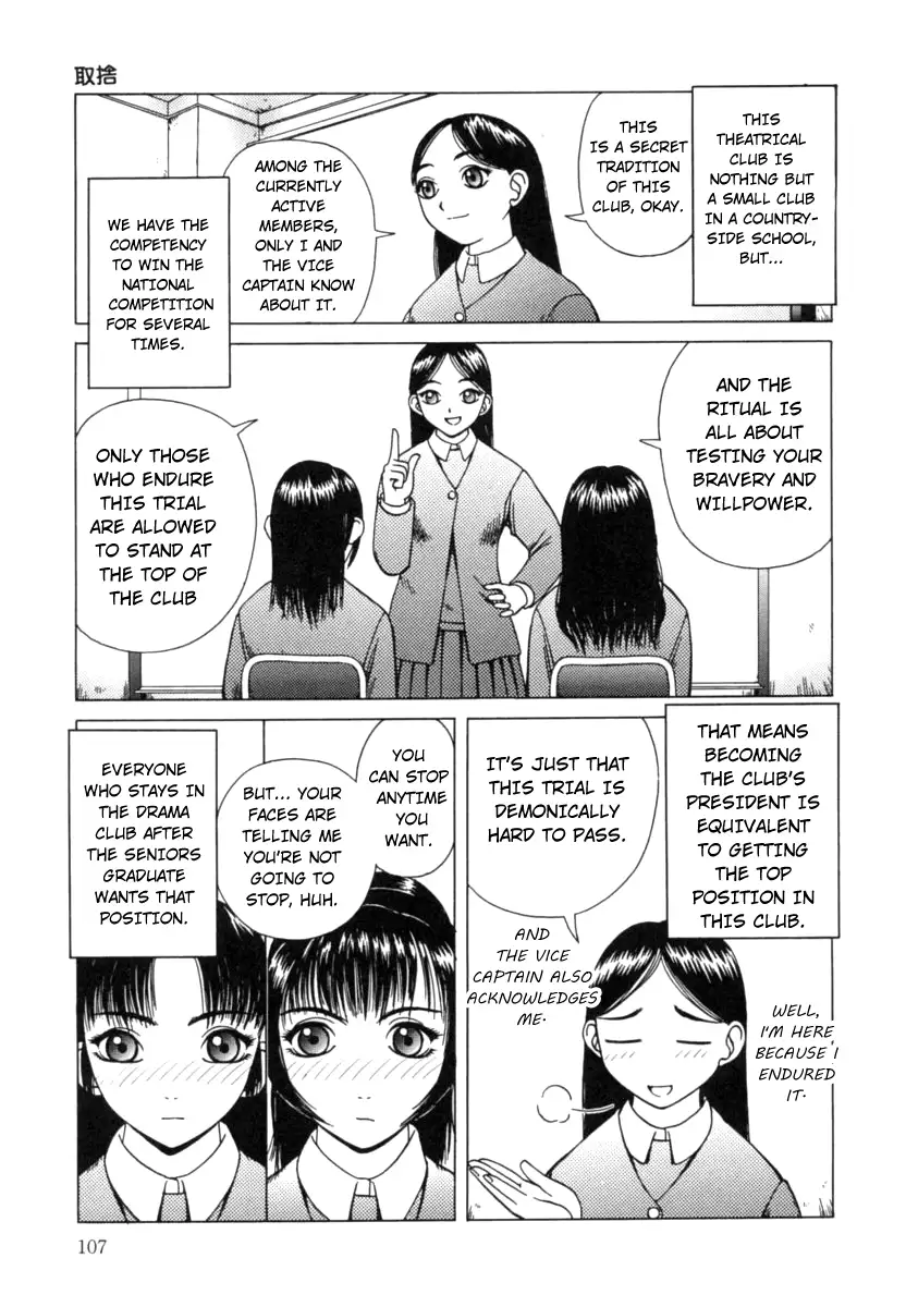 Kanro - Chapter 7 [photo 3] - MangaPorn